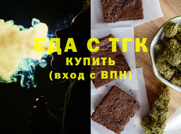 спайс Вязники