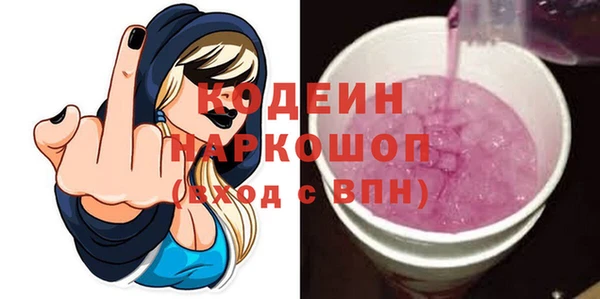 круглые Вяземский