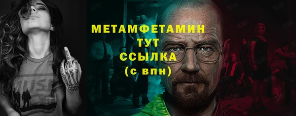 спайс Вязники