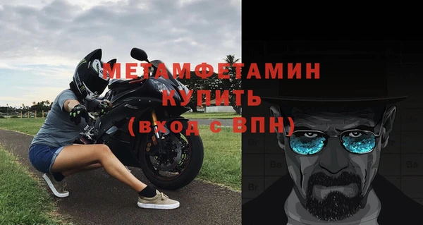 спайс Вязники